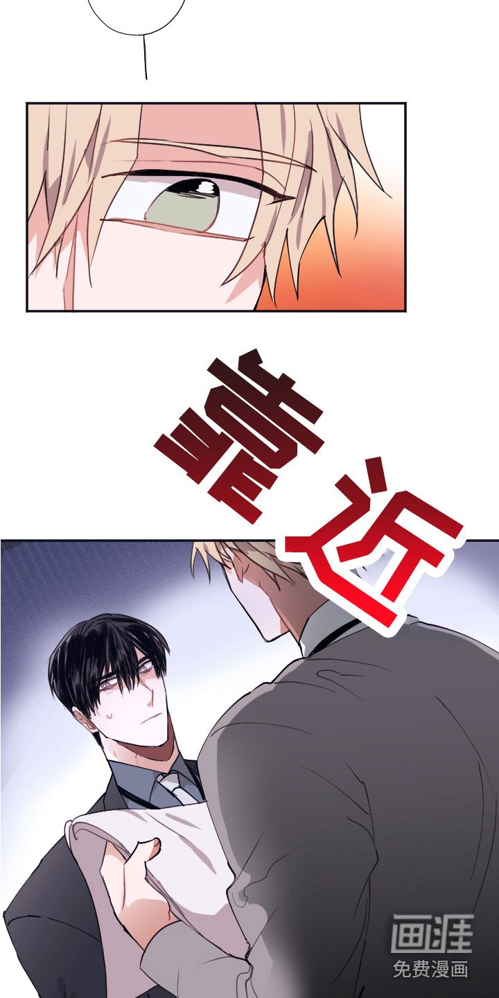 第5章：把柄