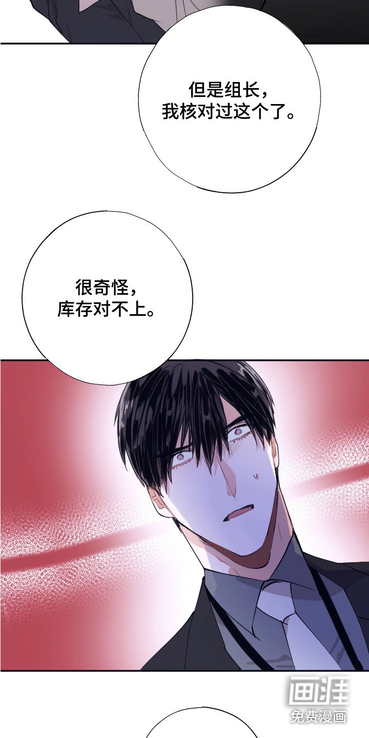 第5章：把柄