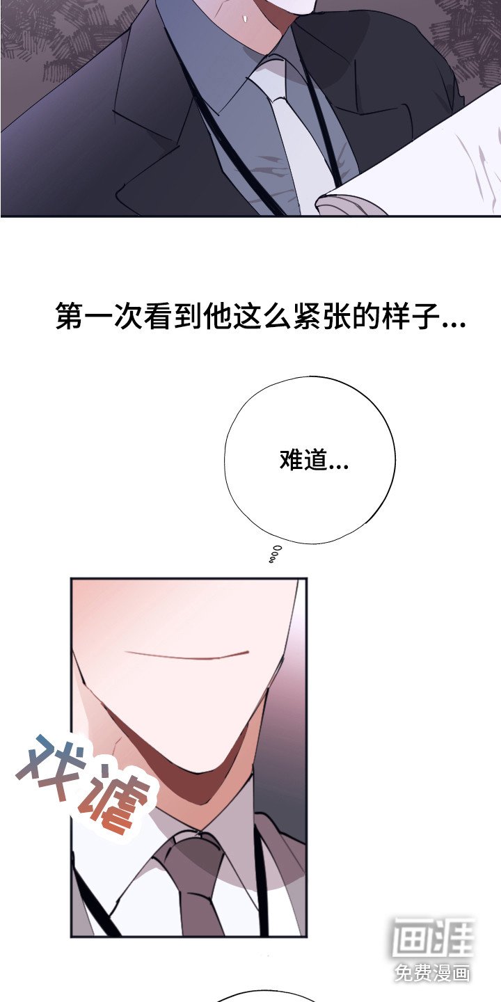 第5章：把柄