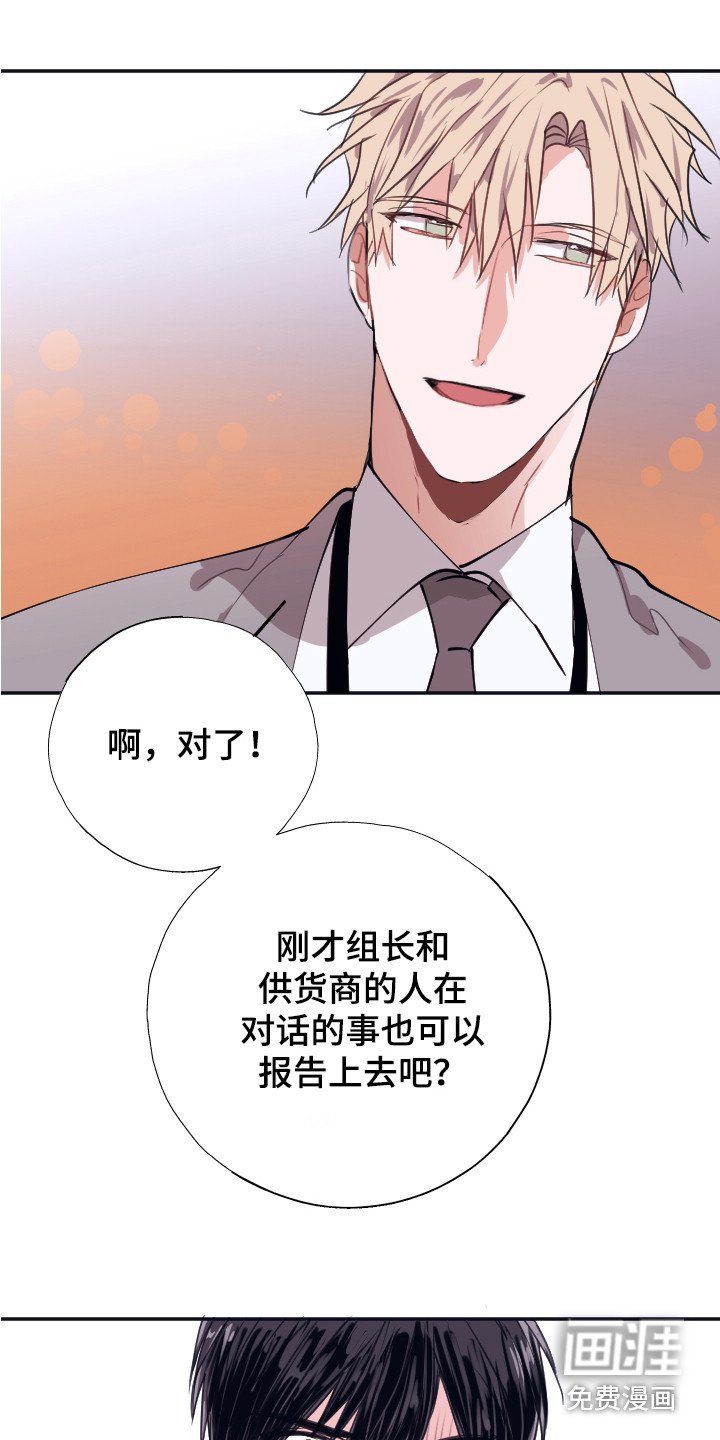 第5章：把柄