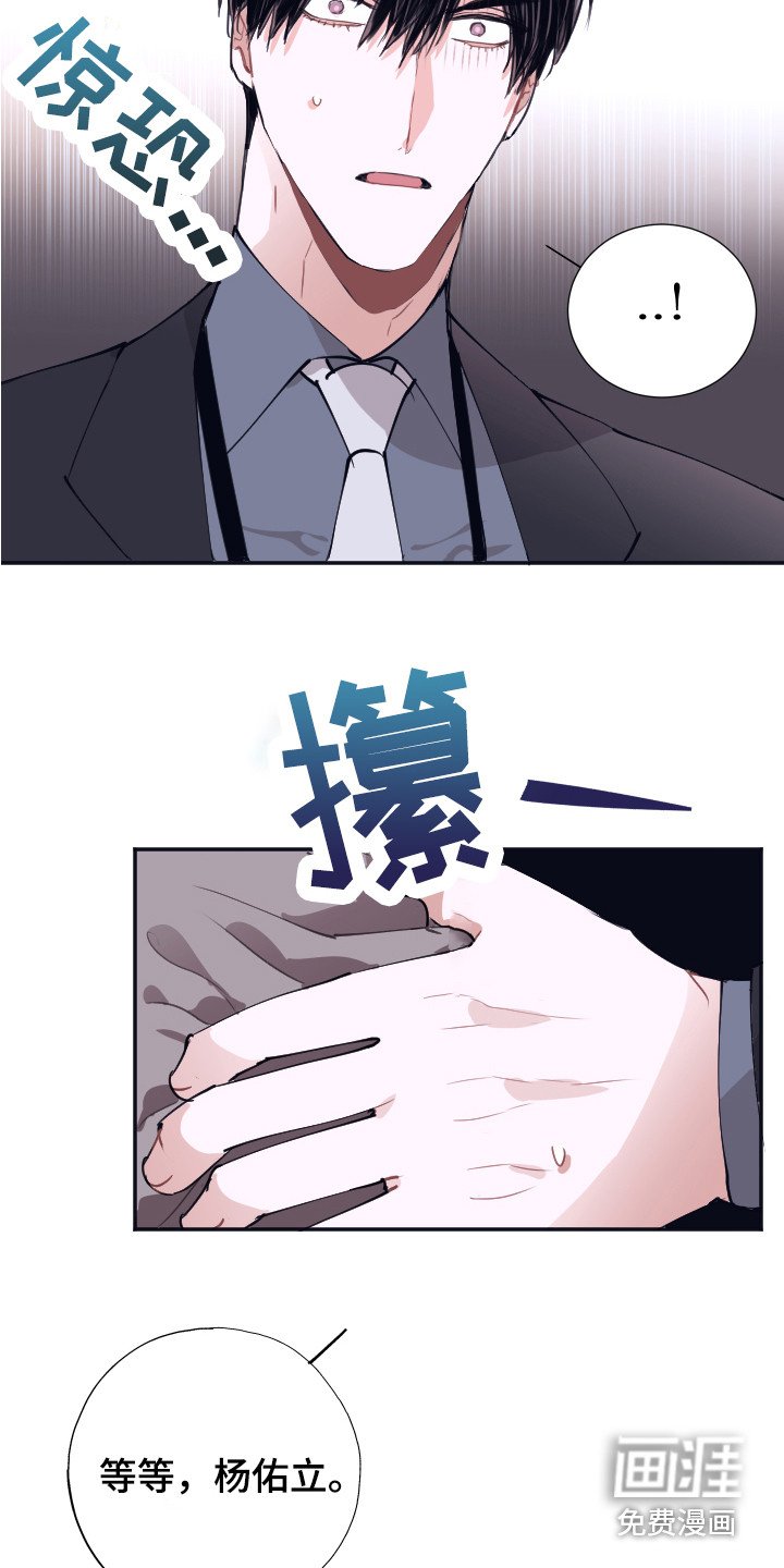 第5章：把柄