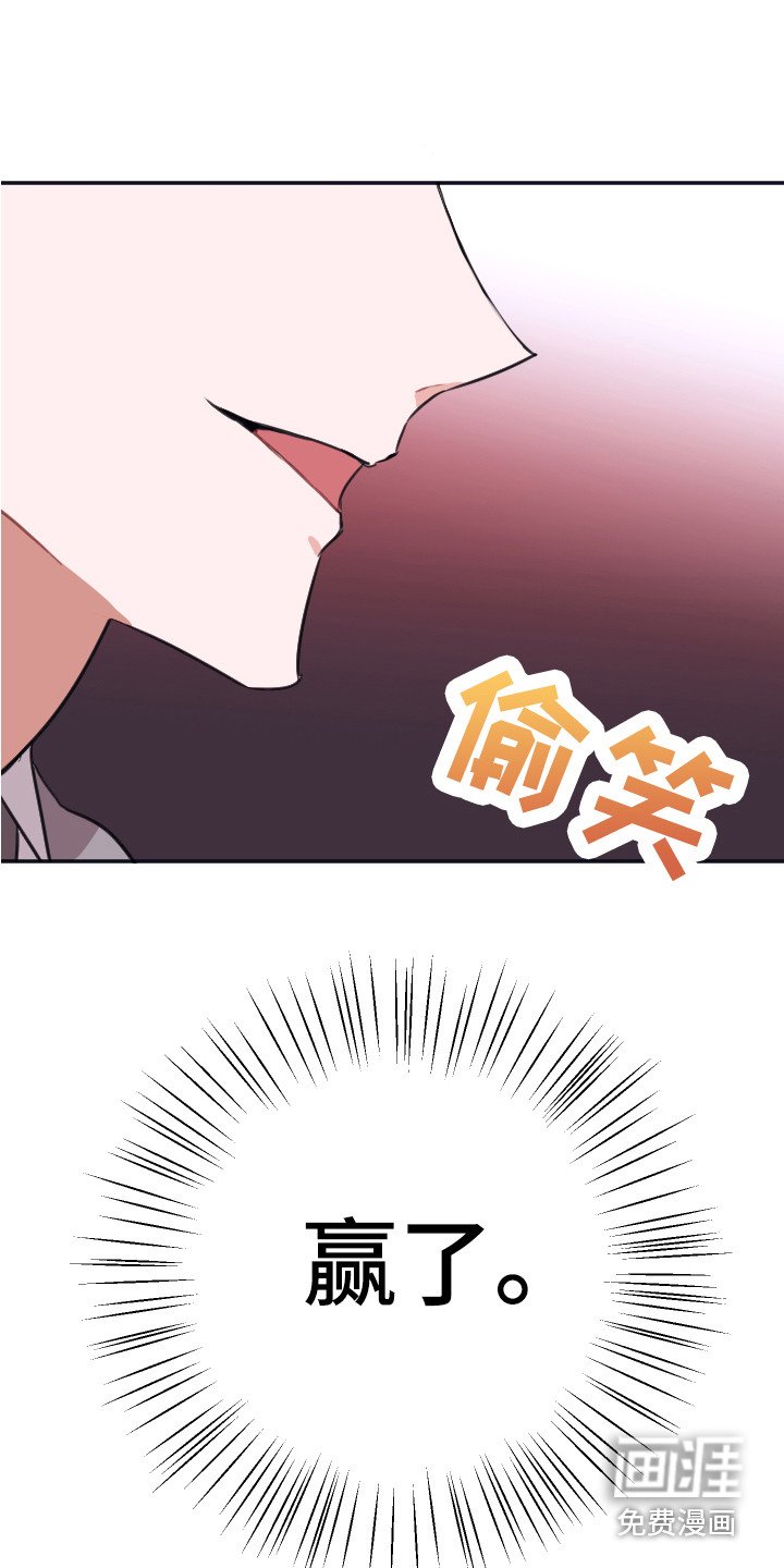 第5章：把柄