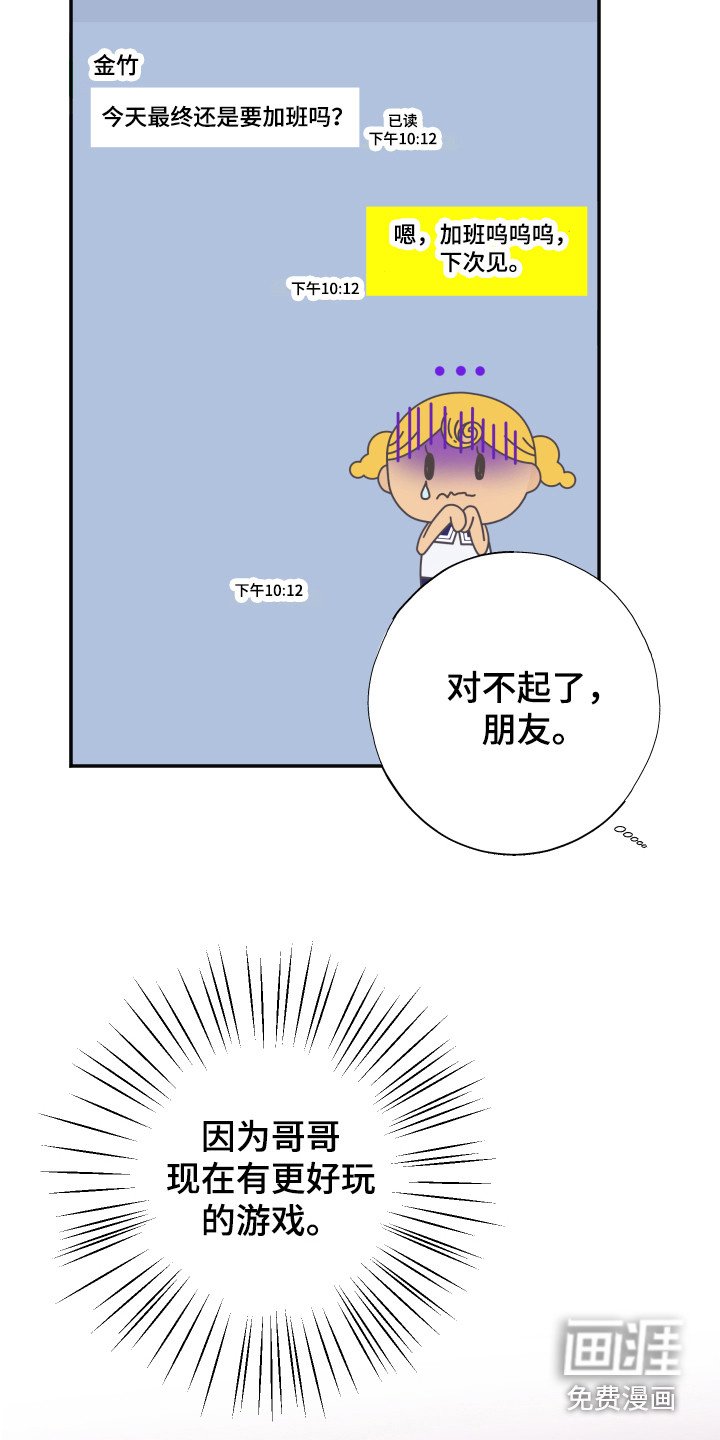 第6章：条件