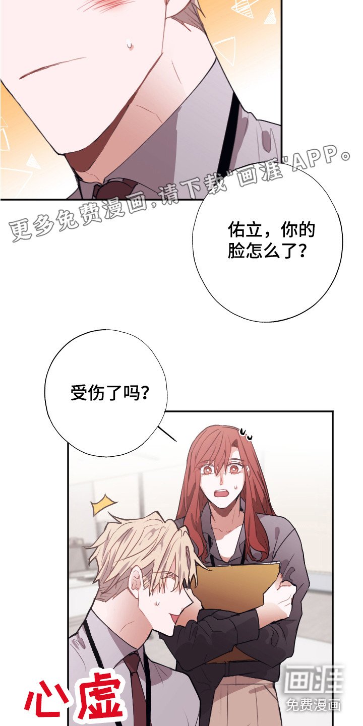 第7章：问题解决