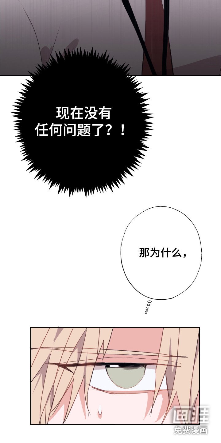 第7章：问题解决