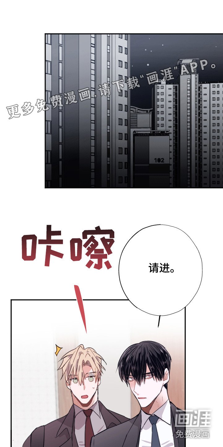 第8章：疑惑
