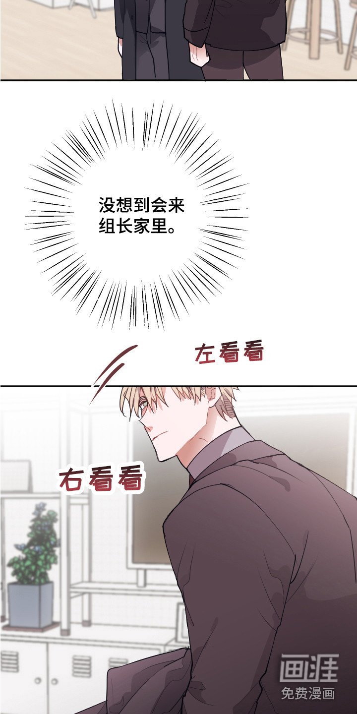 第8章：疑惑