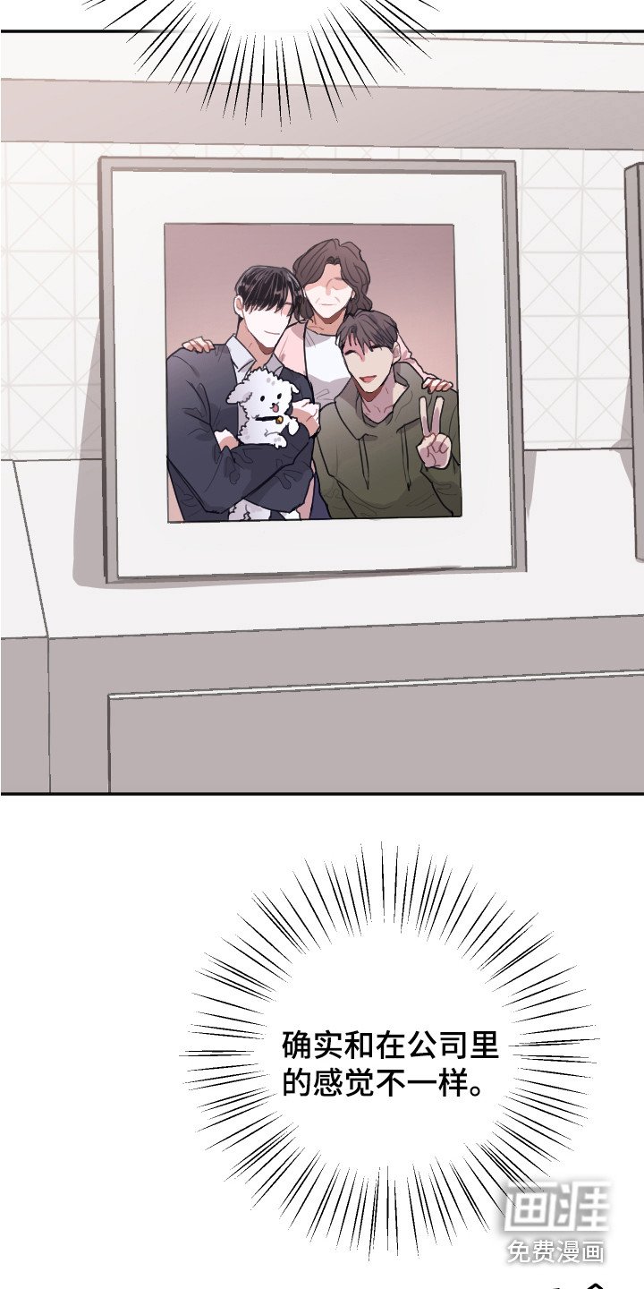 第8章：疑惑