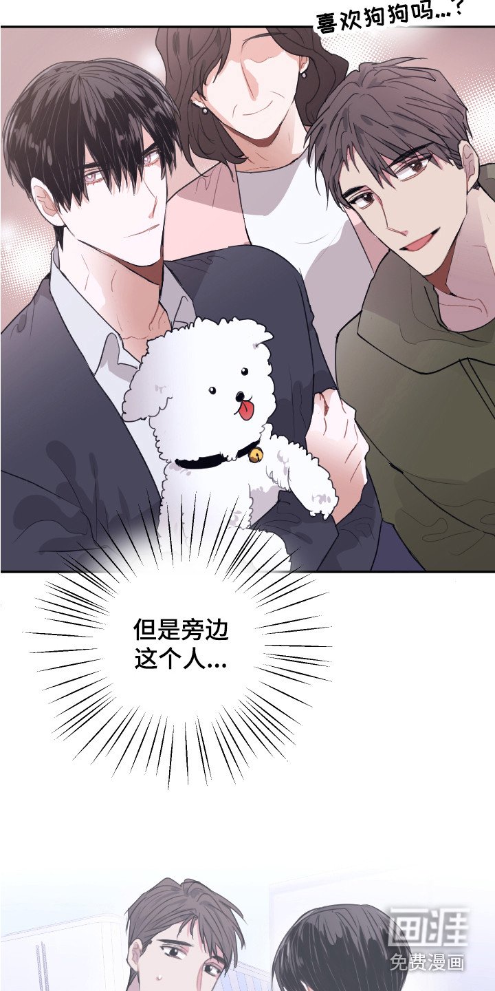 第8章：疑惑