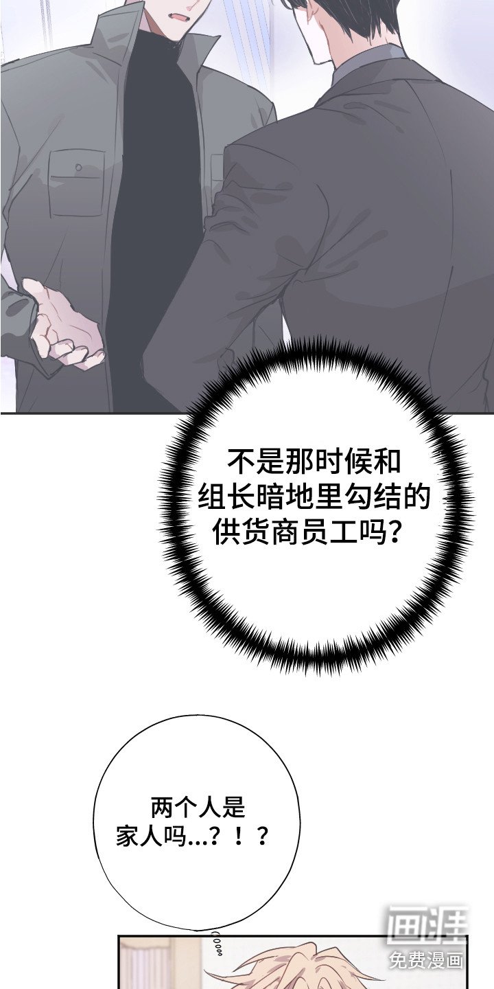第8章：疑惑