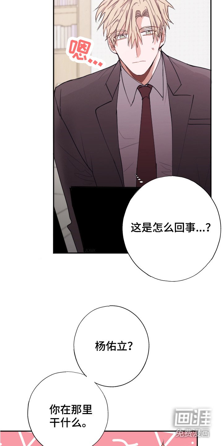 第8章：疑惑