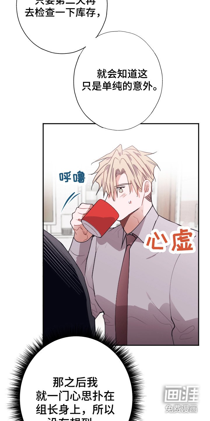第8章：疑惑