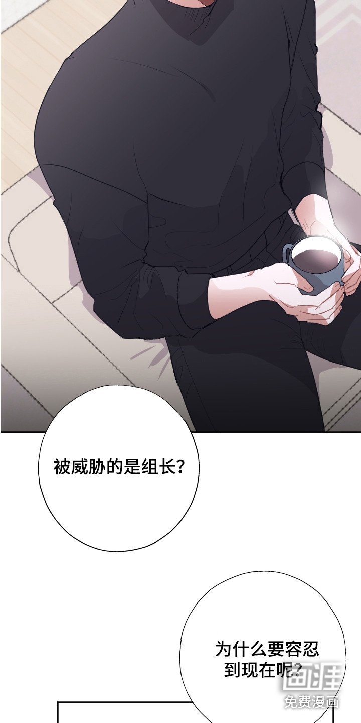 第8章：疑惑