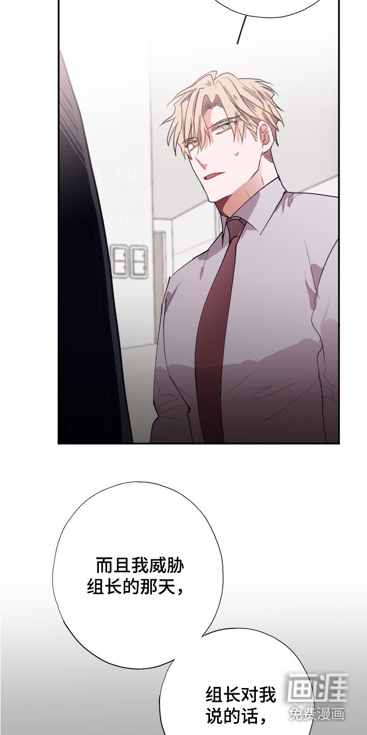 第8章：疑惑