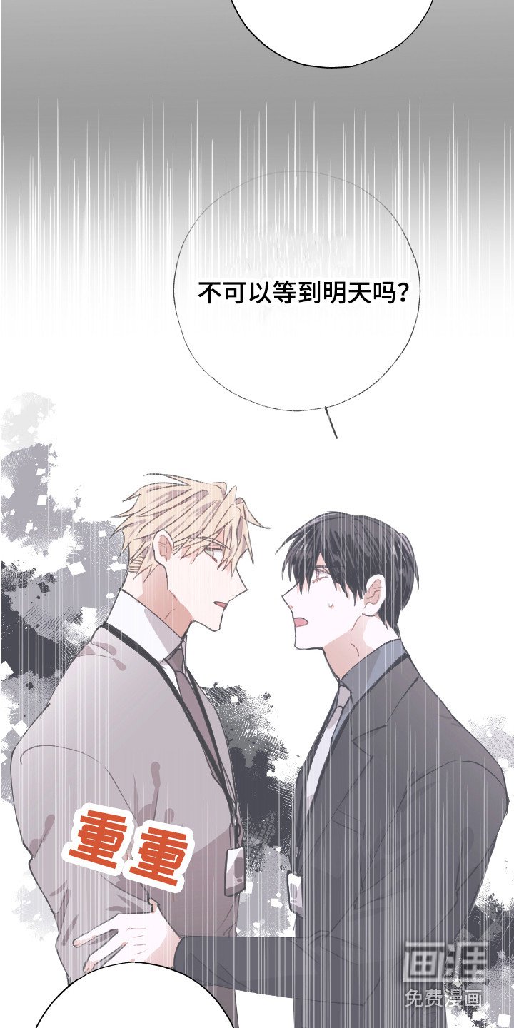 第8章：疑惑