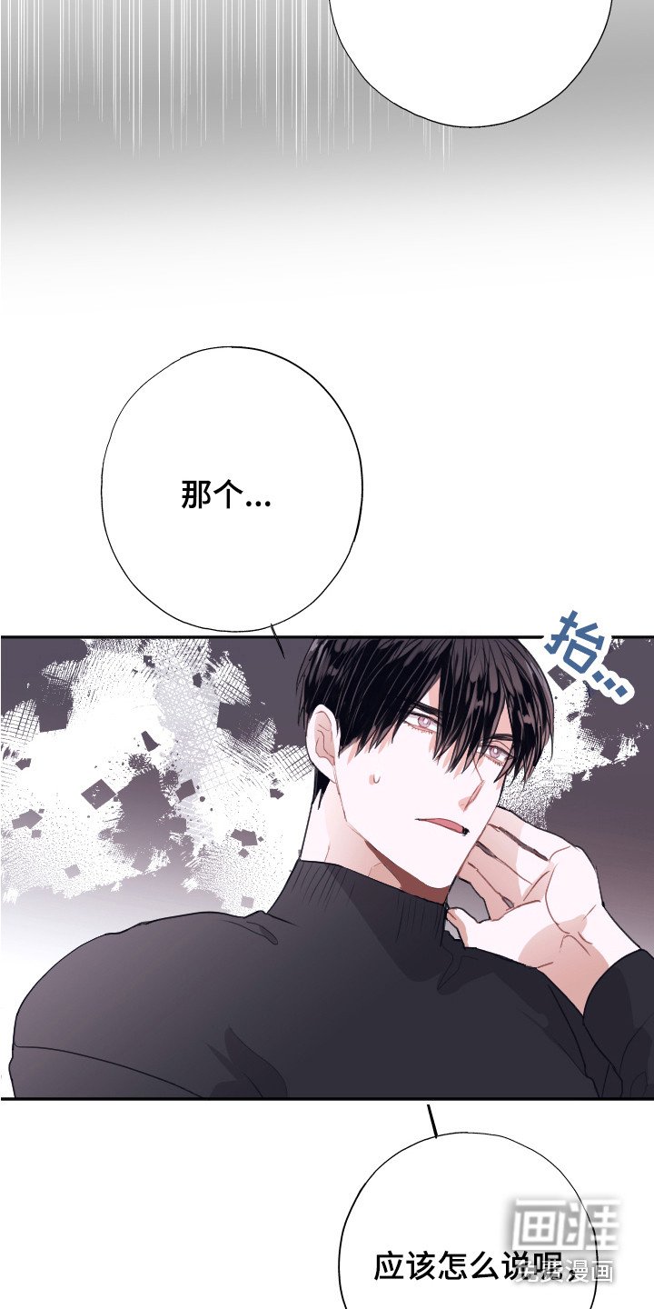 第8章：疑惑