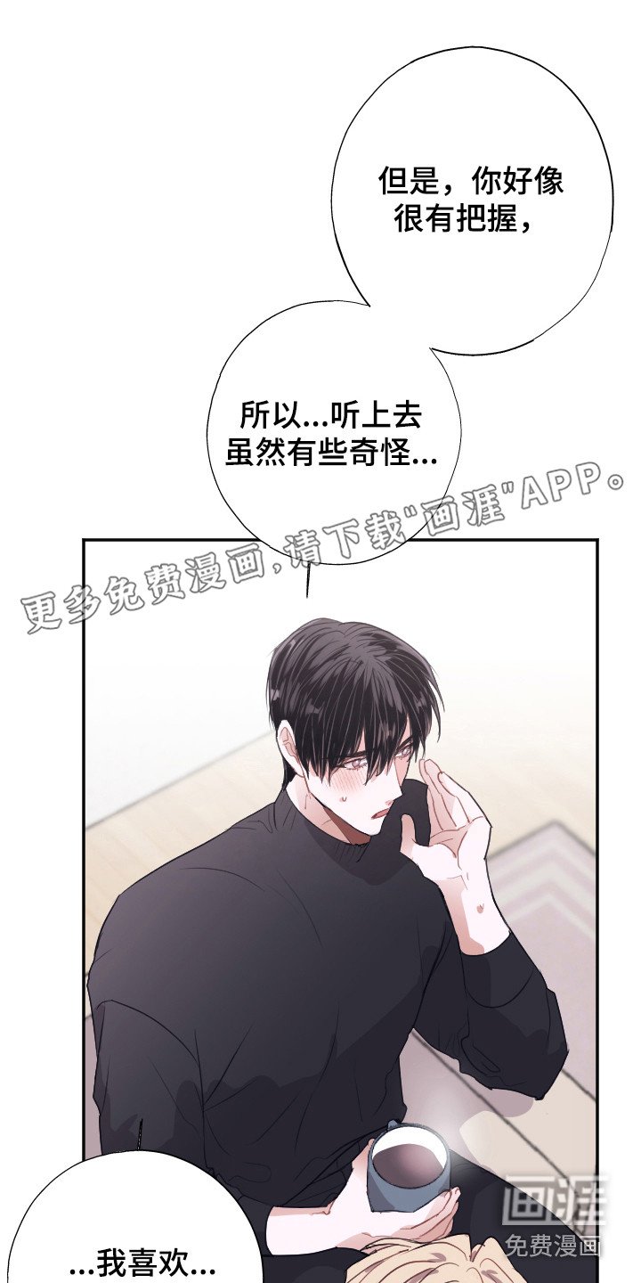 第9章：解释