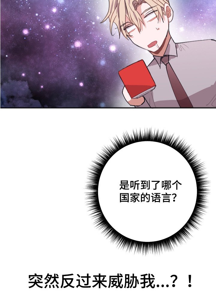 第9章：解释
