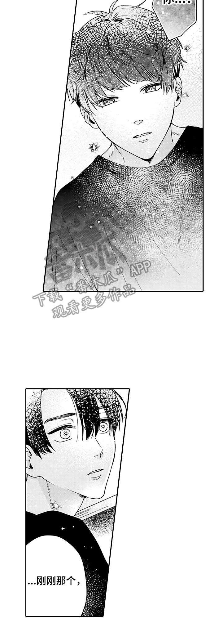 第10章：进行尝试