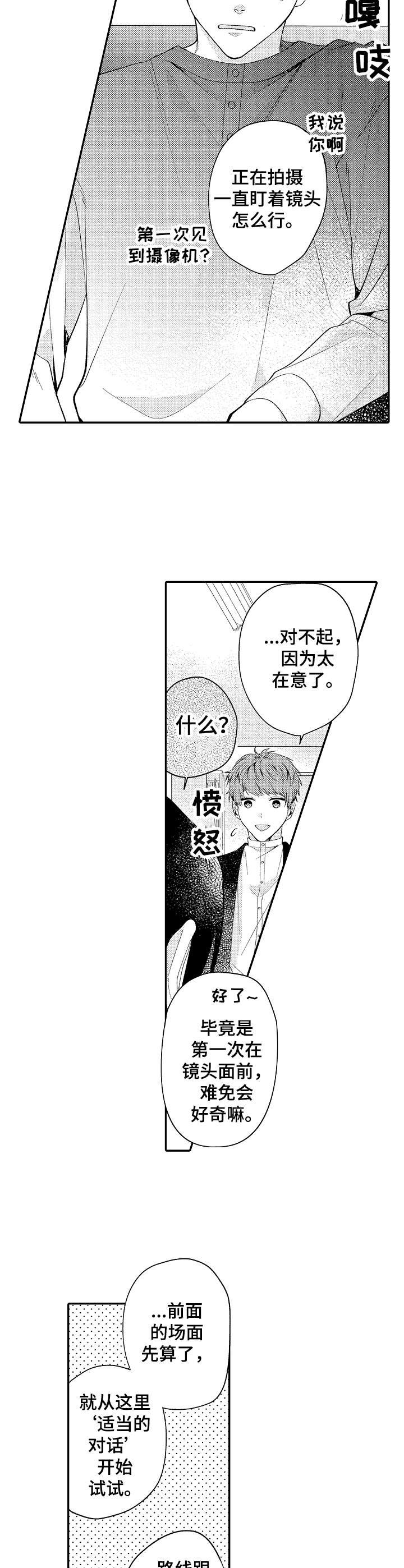 第10章：进行尝试