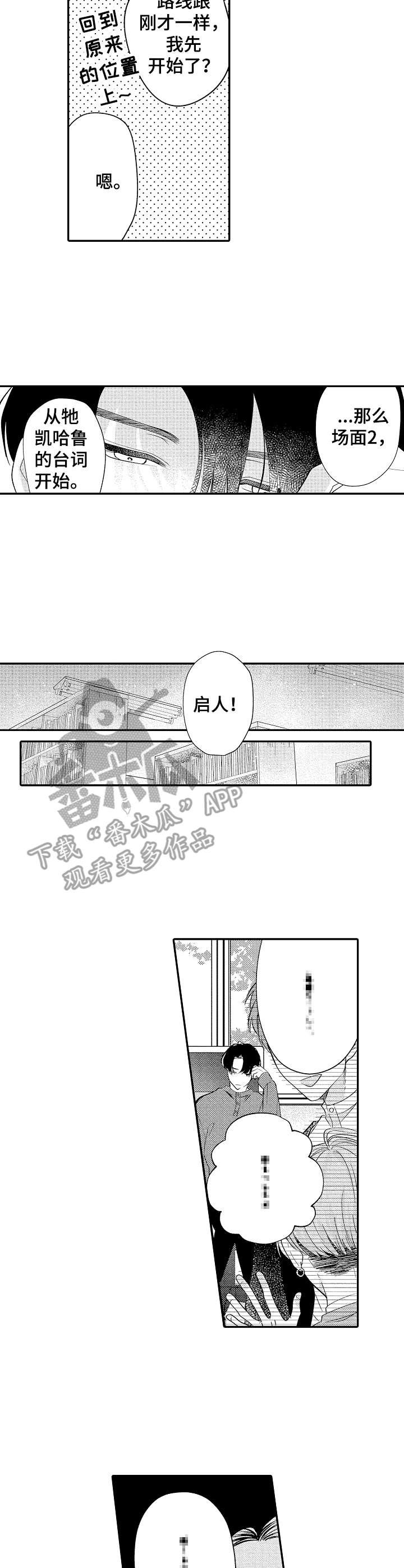 第10章：进行尝试