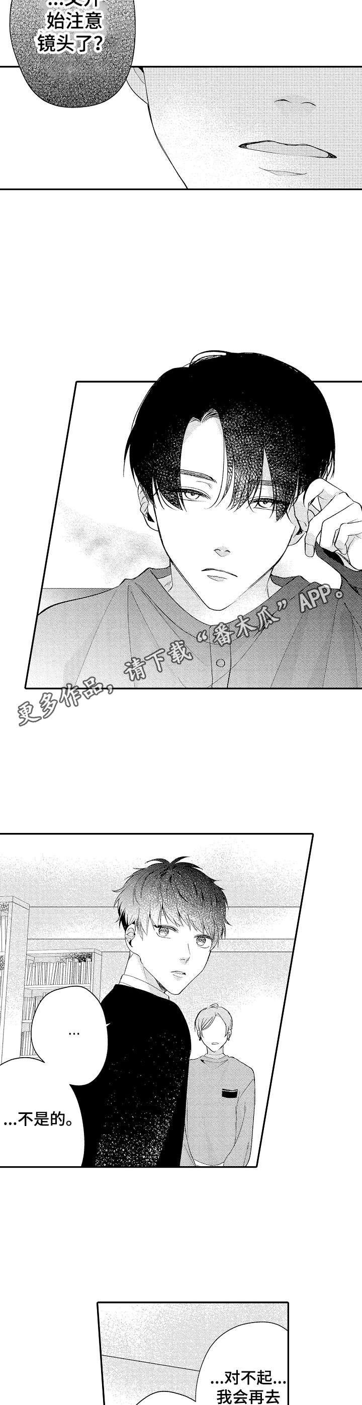 第10章：进行尝试