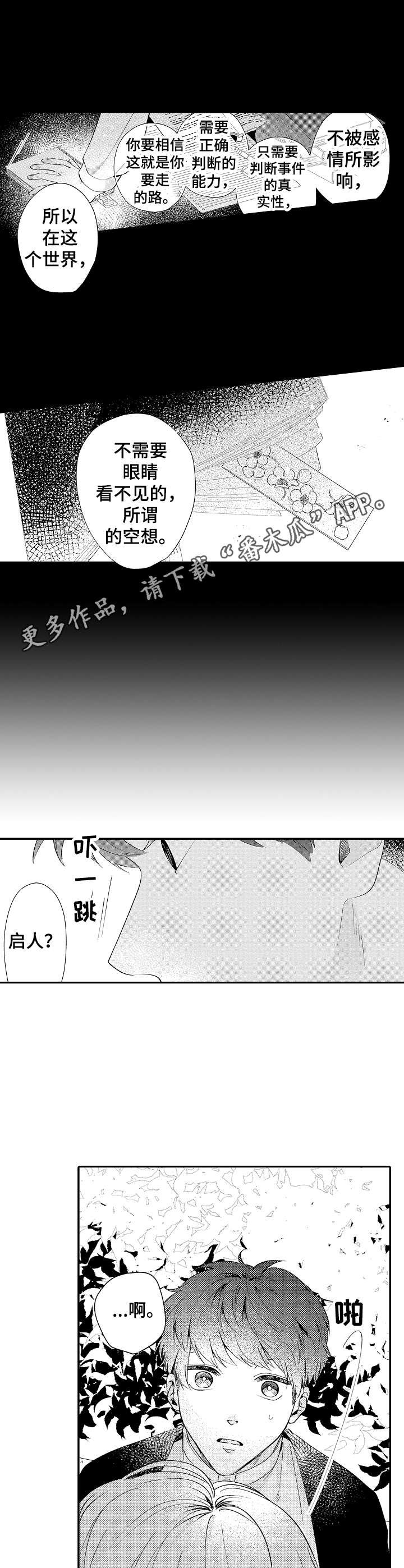 第11章：情感