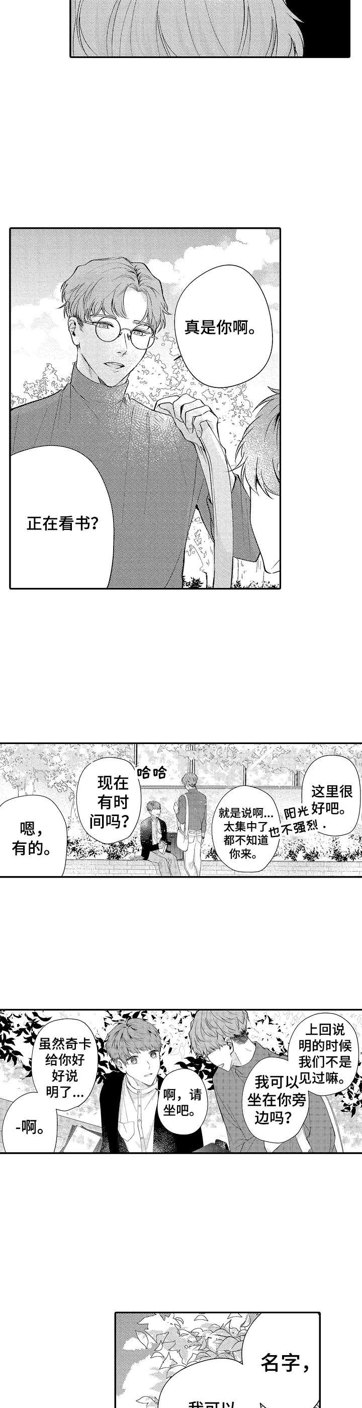 第11章：情感