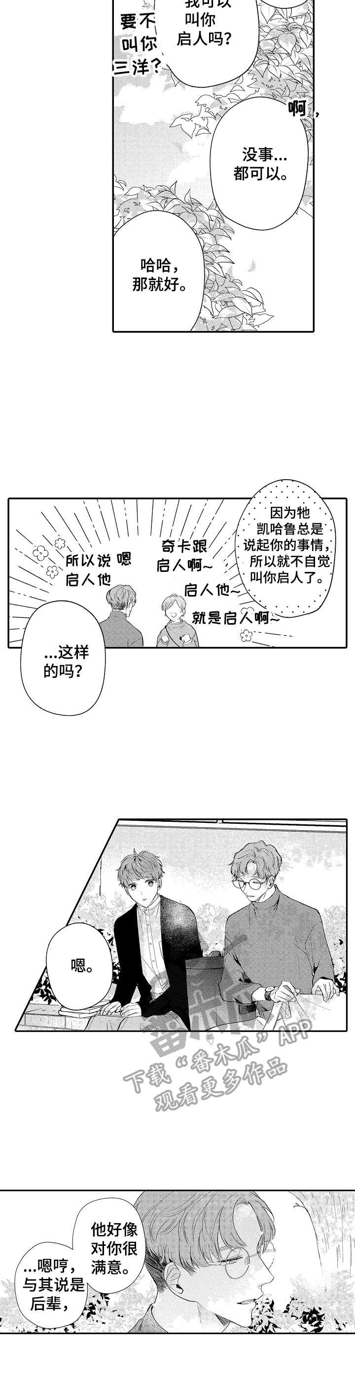 第11章：情感