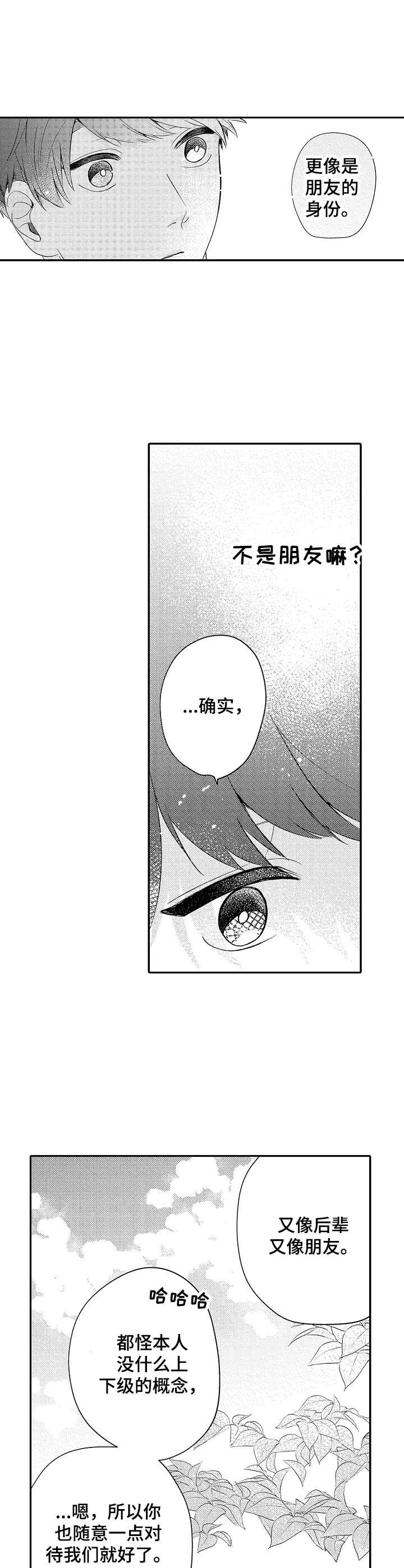 第11章：情感