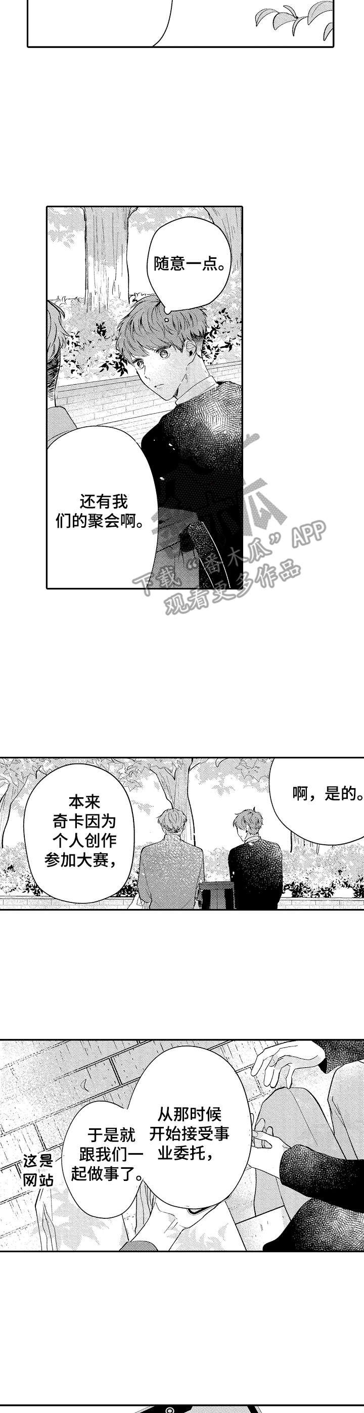 第11章：情感