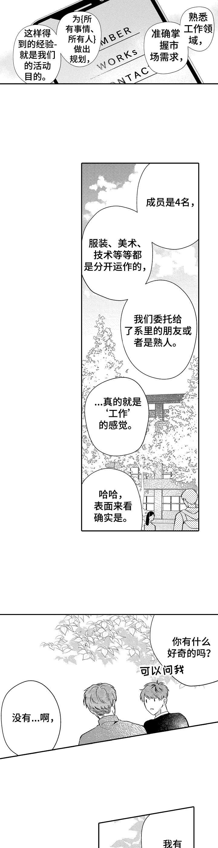 第11章：情感