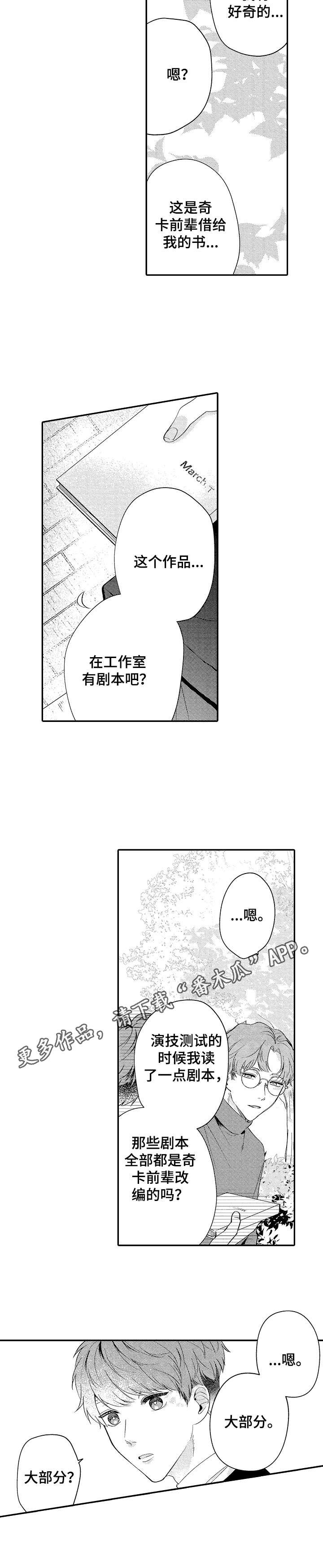 第11章：情感