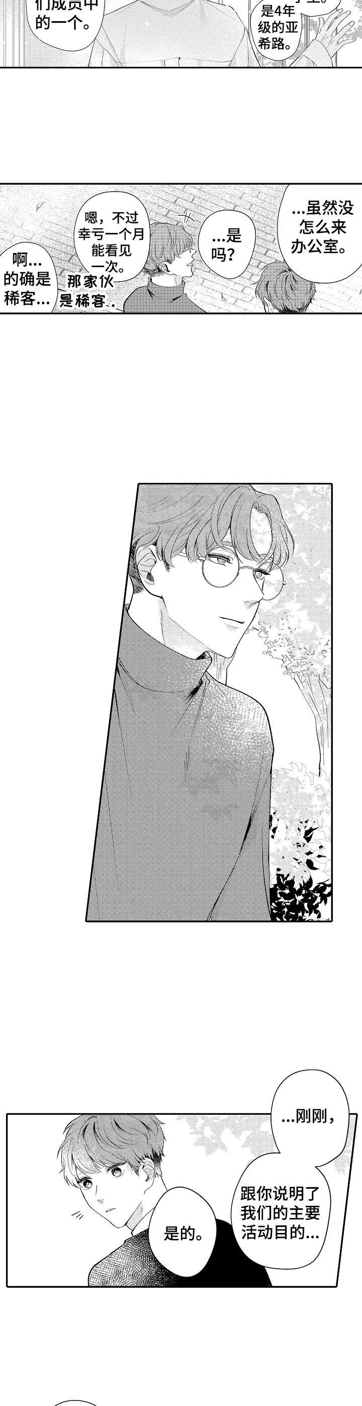 第12章：未知的世界