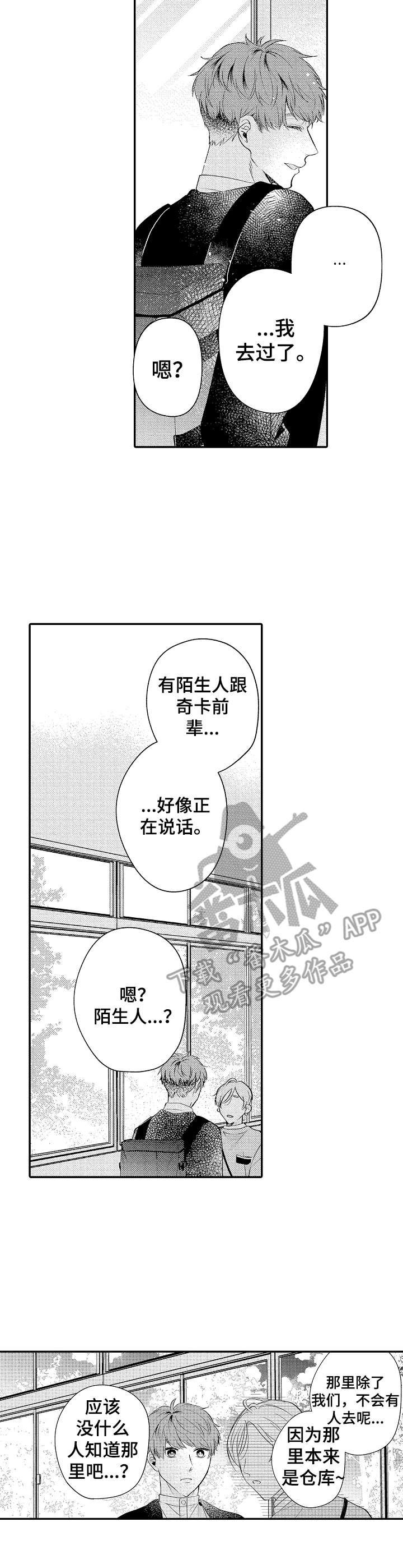 第13章：默认
