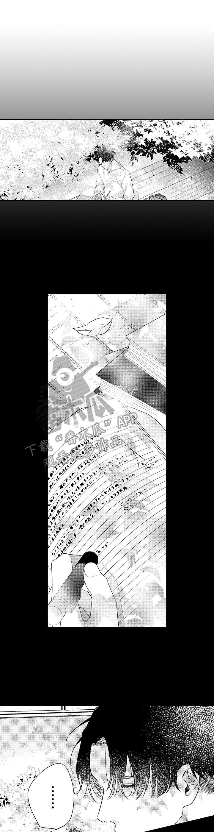 第14章：构思
