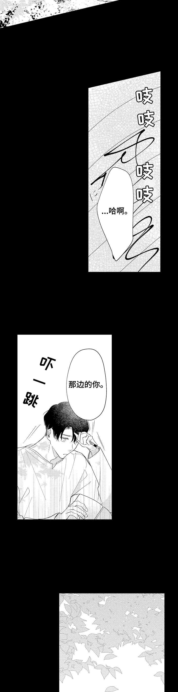 第14章：构思