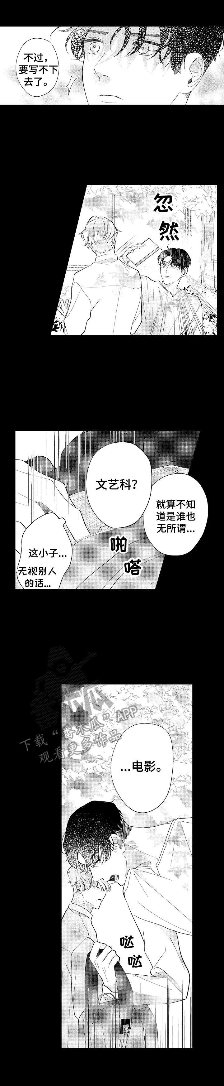 第15章：变化