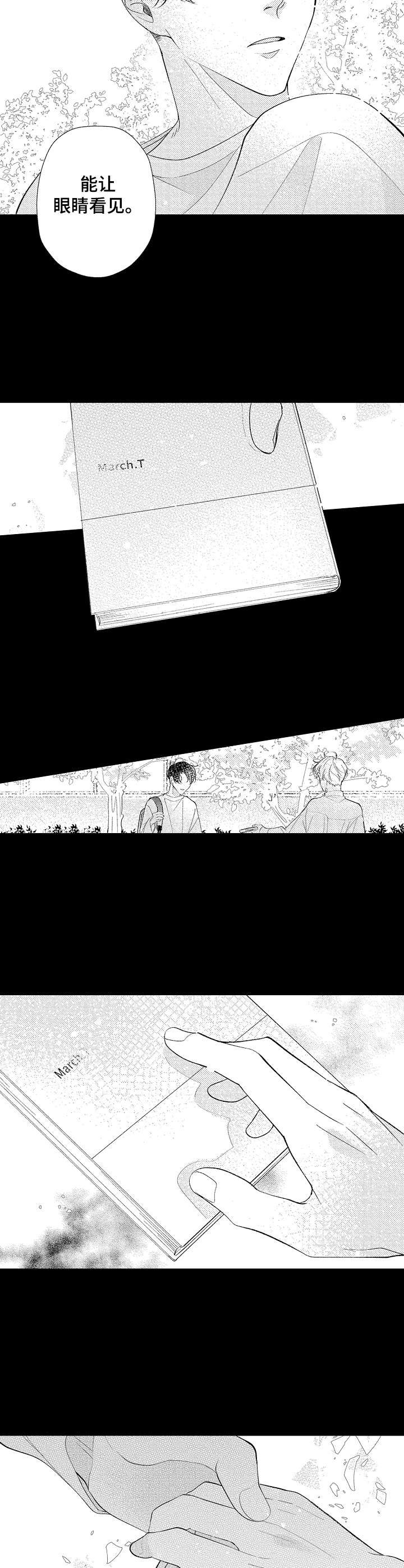 第15章：变化