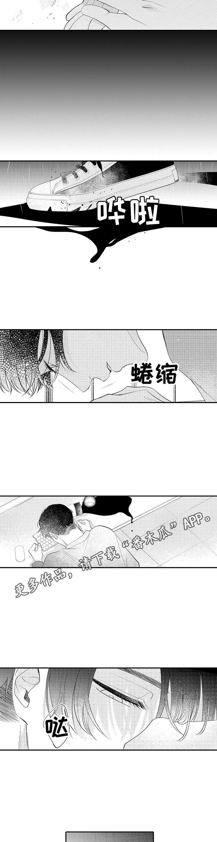 第15章：变化