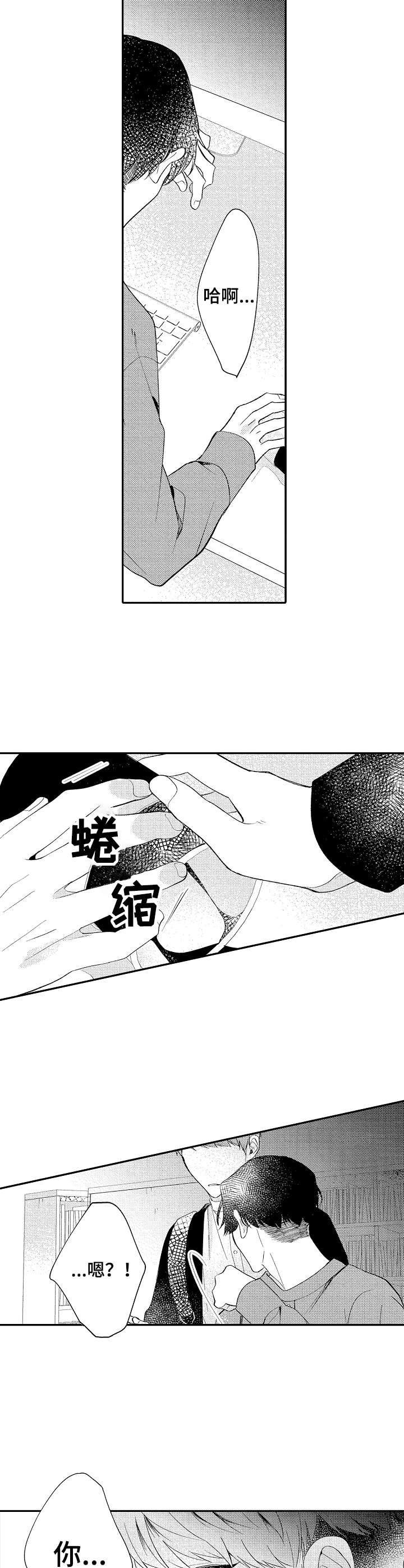 第15章：变化