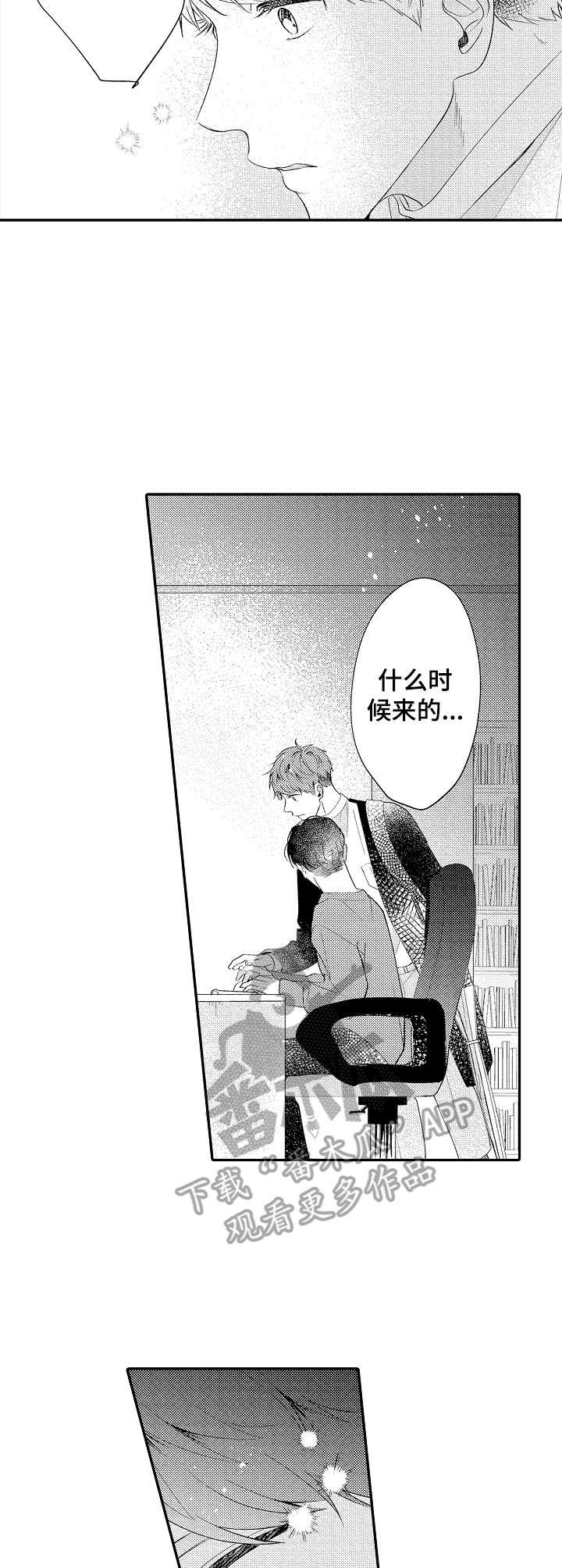 第15章：变化