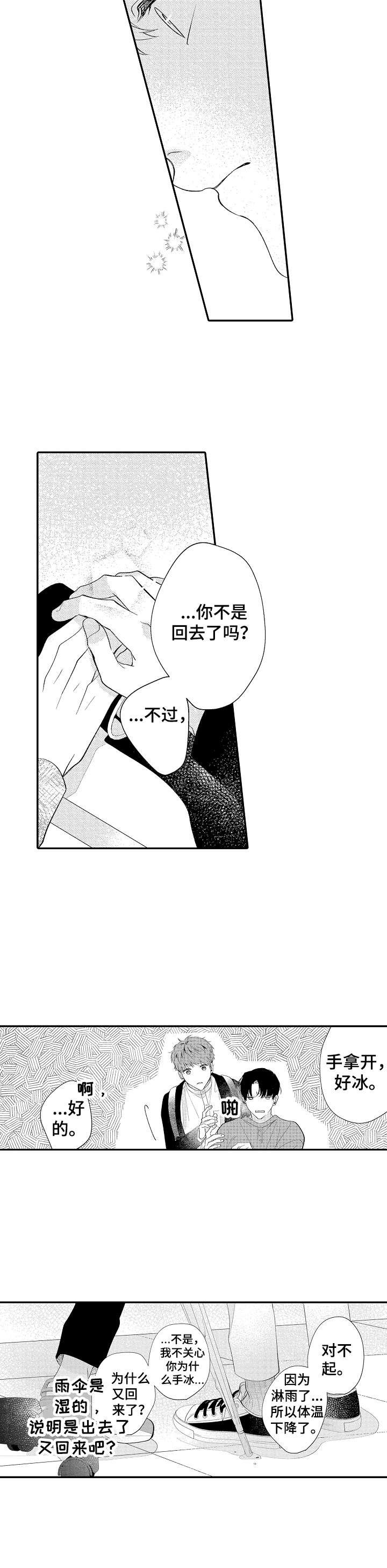 第15章：变化