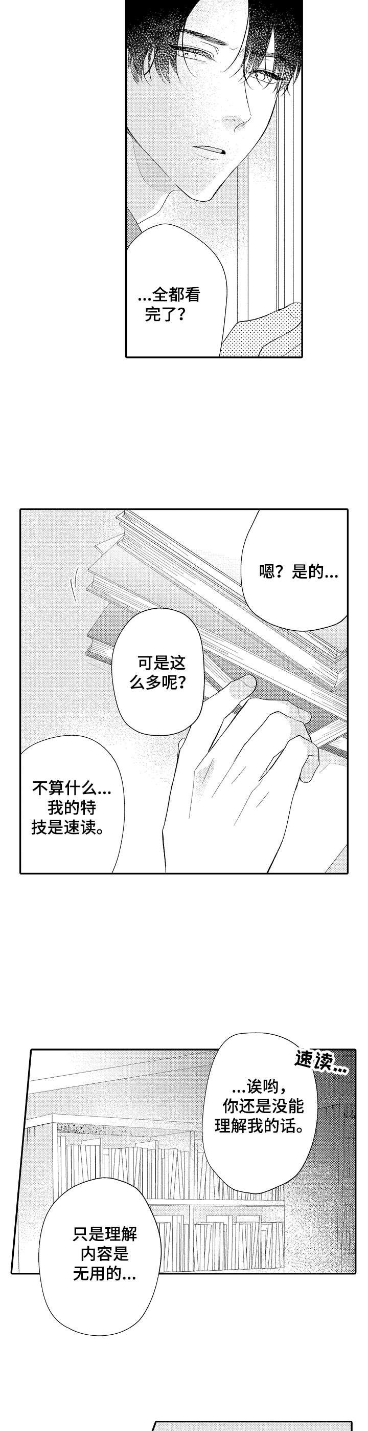 第15章：变化
