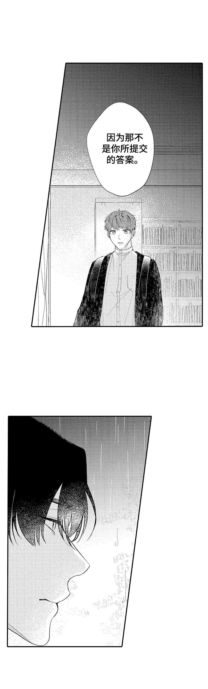 第16章： 随口一说