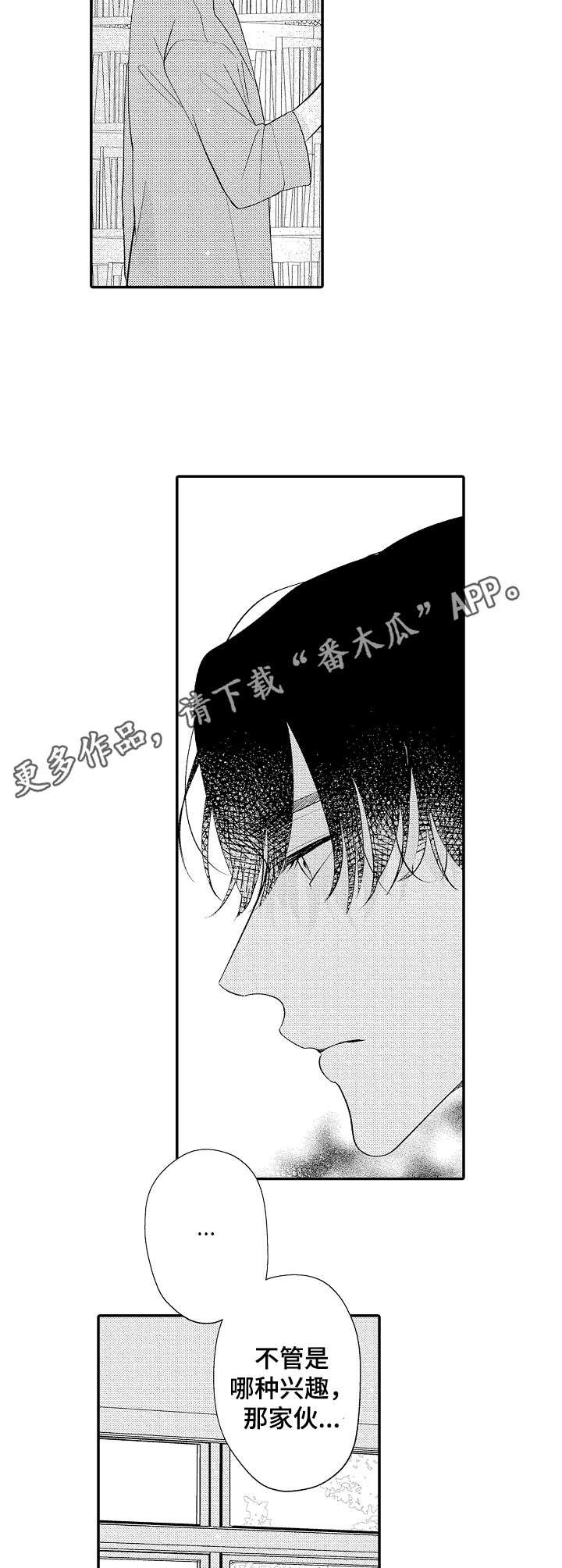 第16章： 随口一说