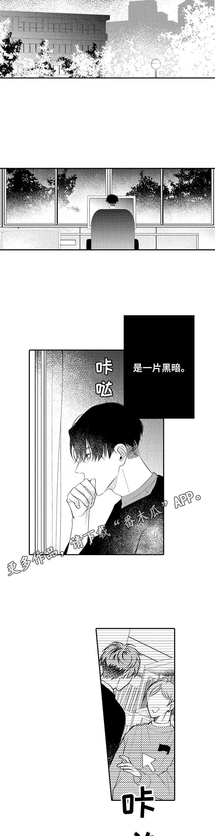第17章：迷茫