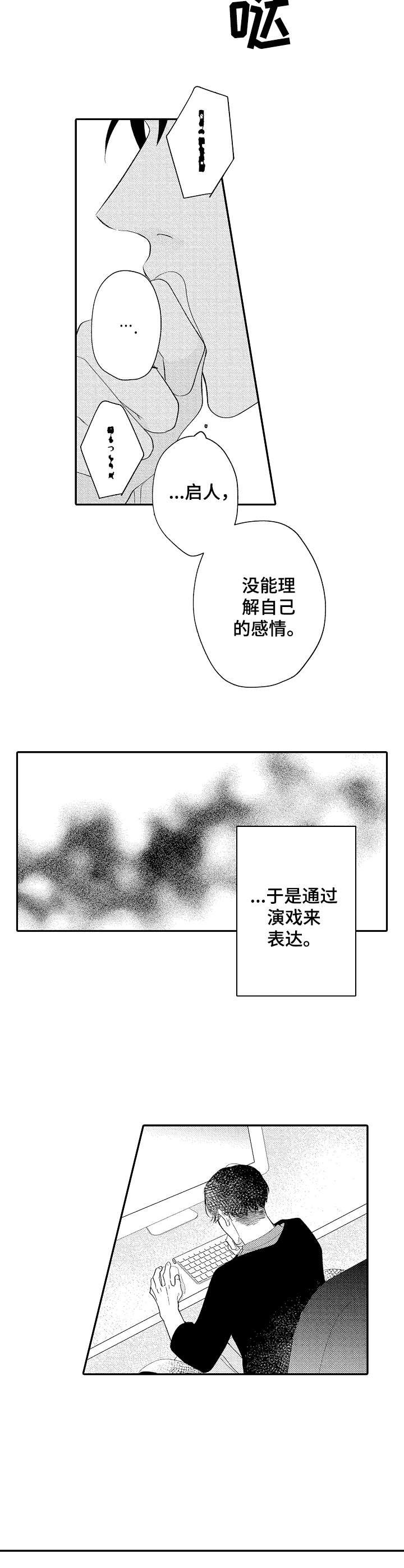 第17章：迷茫