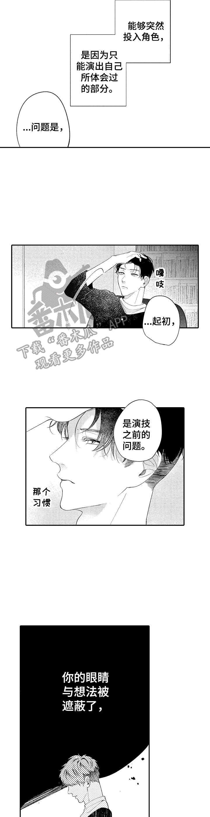 第17章：迷茫