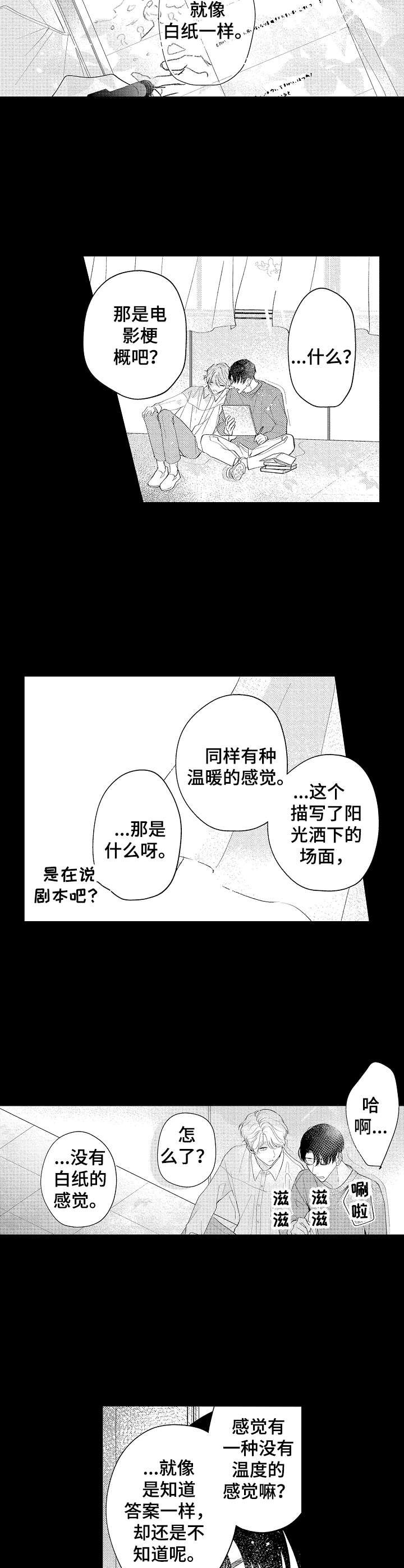 第17章：迷茫